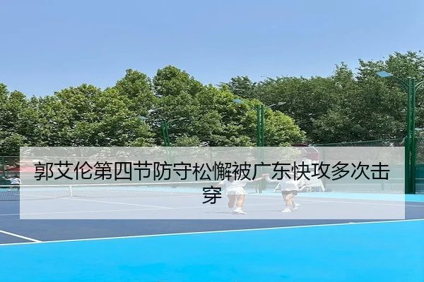 guo-ai-lun-di-si-jie-fang-shou-song-xie-bei-guang-dong-kuai-gong-duo-ci-ji-chuan-2-868.jpg